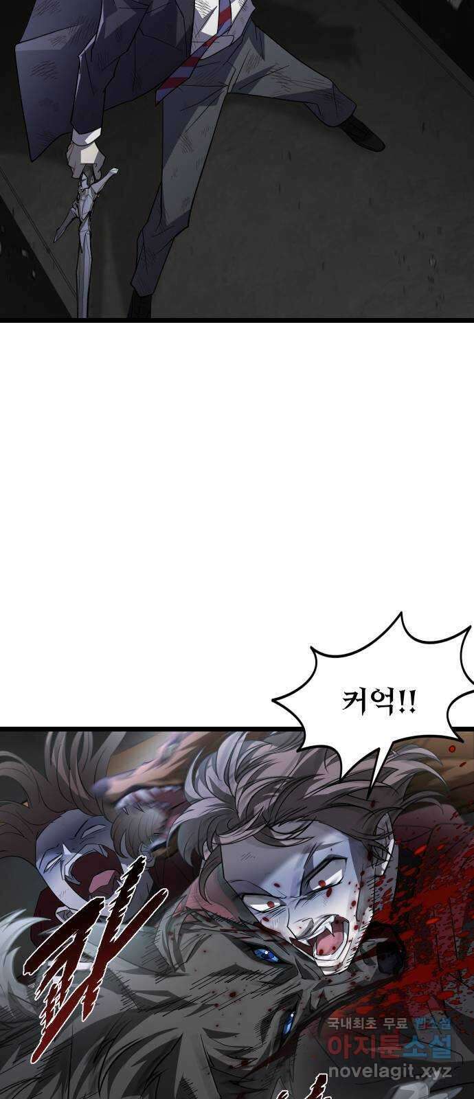 DARK MOON: 달의 제단 62. 중단 74