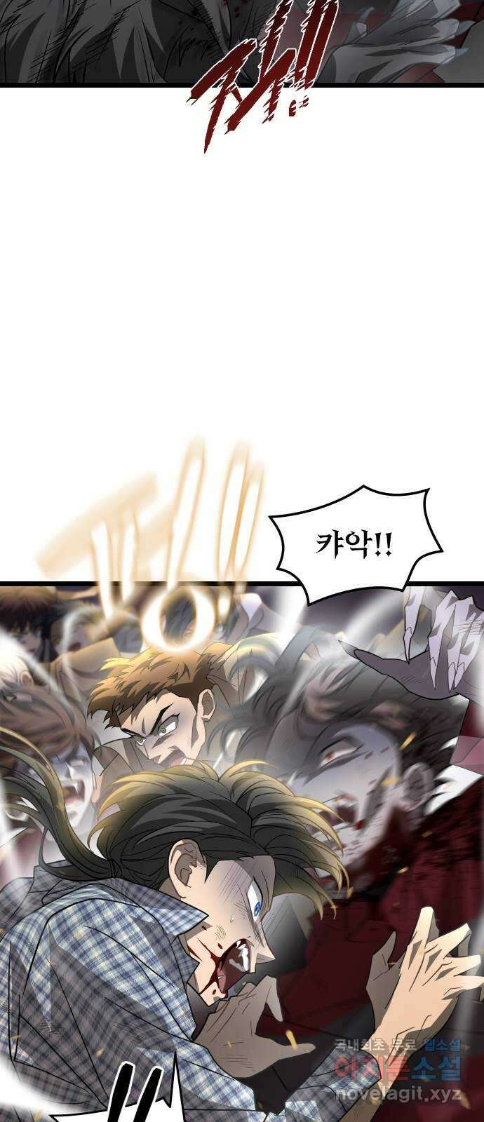 DARK MOON: 달의 제단 62. 중단 75