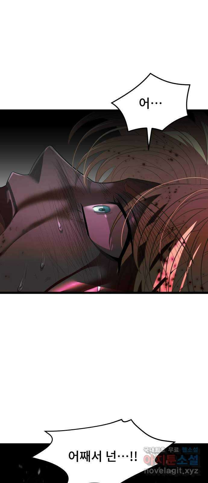 DARK MOON: 달의 제단 62. 중단 79