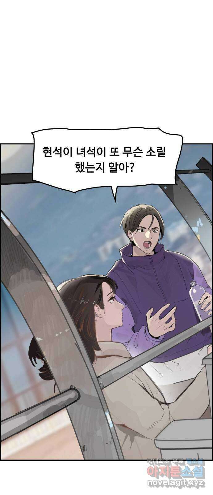 인생영화 37화 추격자 1