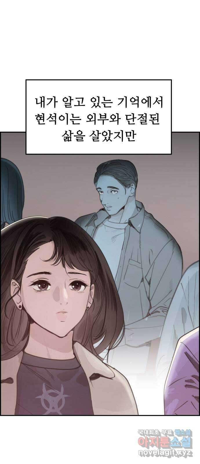 인생영화 37화 추격자 2
