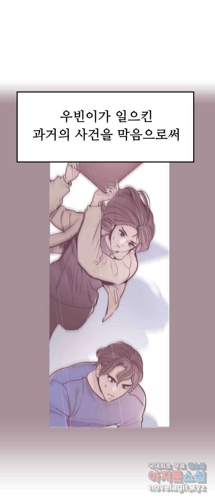 인생영화 37화 추격자 3