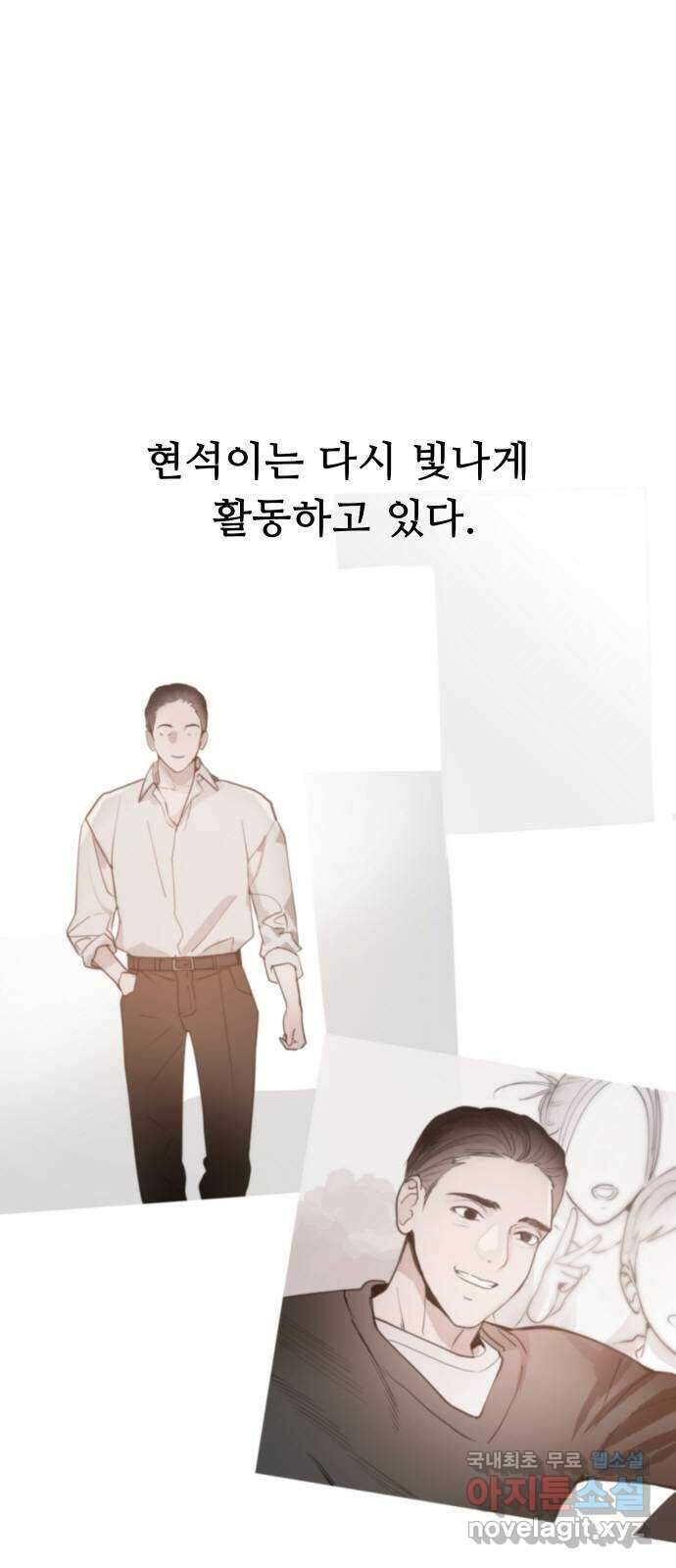 인생영화 37화 추격자 4
