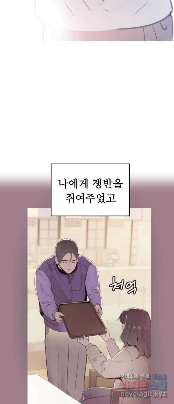인생영화 37화 추격자 6
