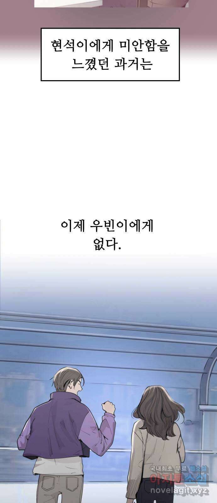 인생영화 37화 추격자 7