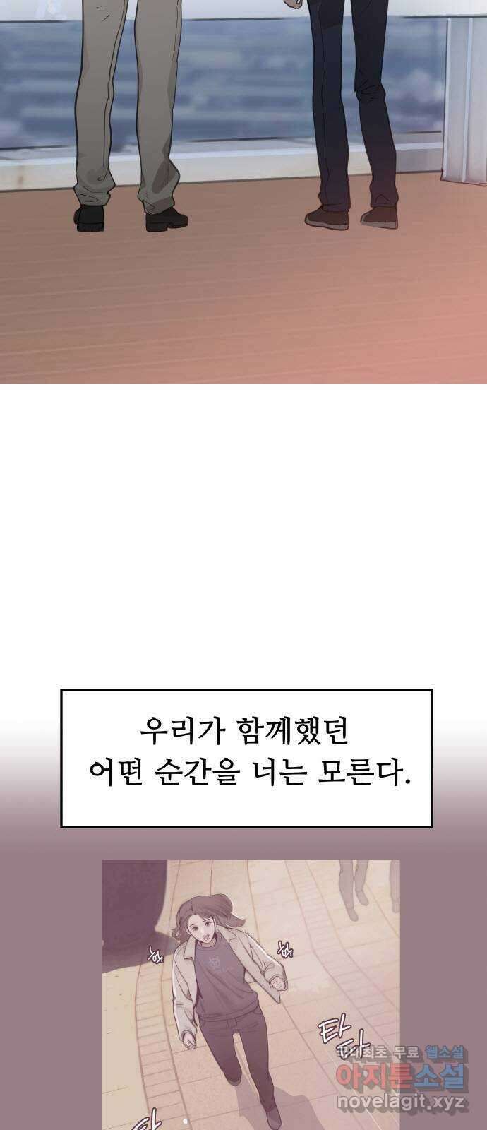 인생영화 37화 추격자 8