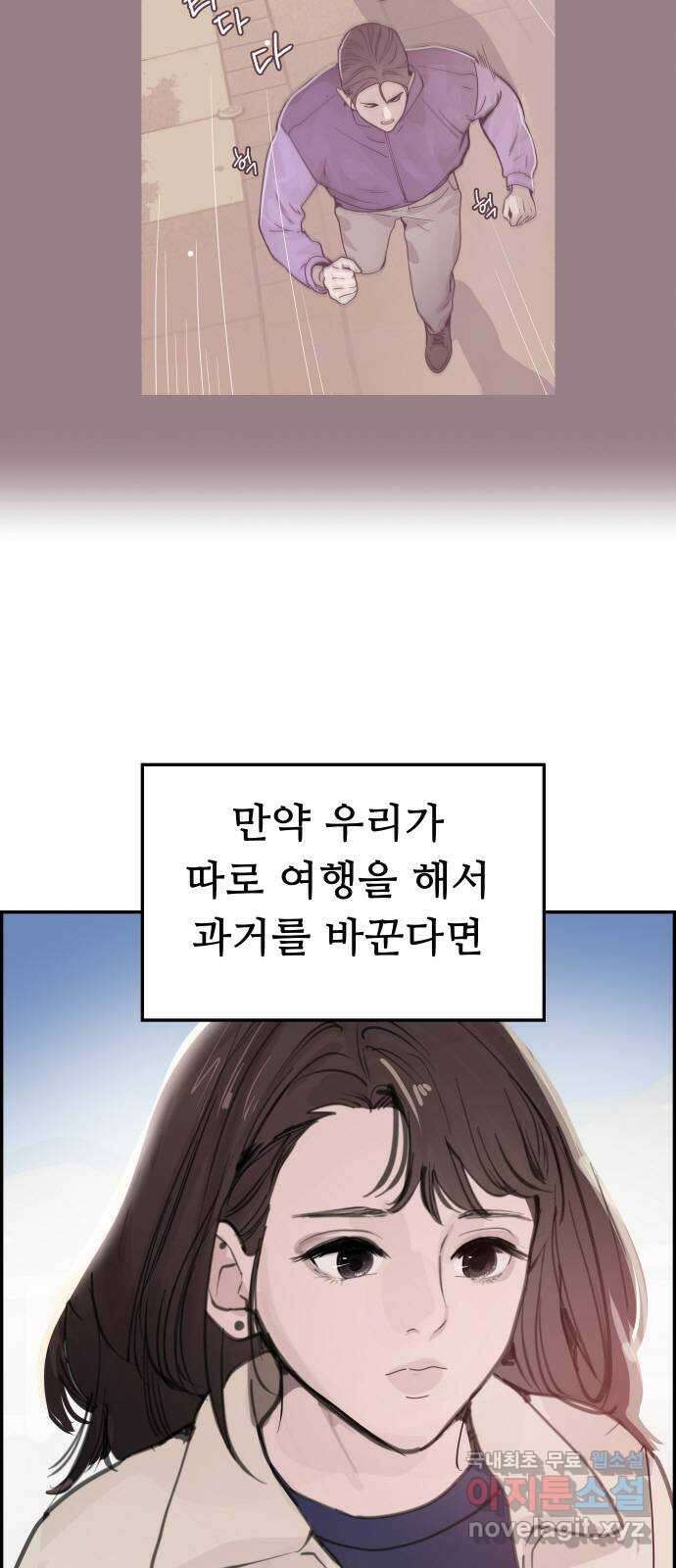 인생영화 37화 추격자 9