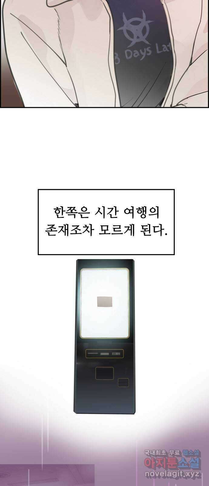 인생영화 37화 추격자 10