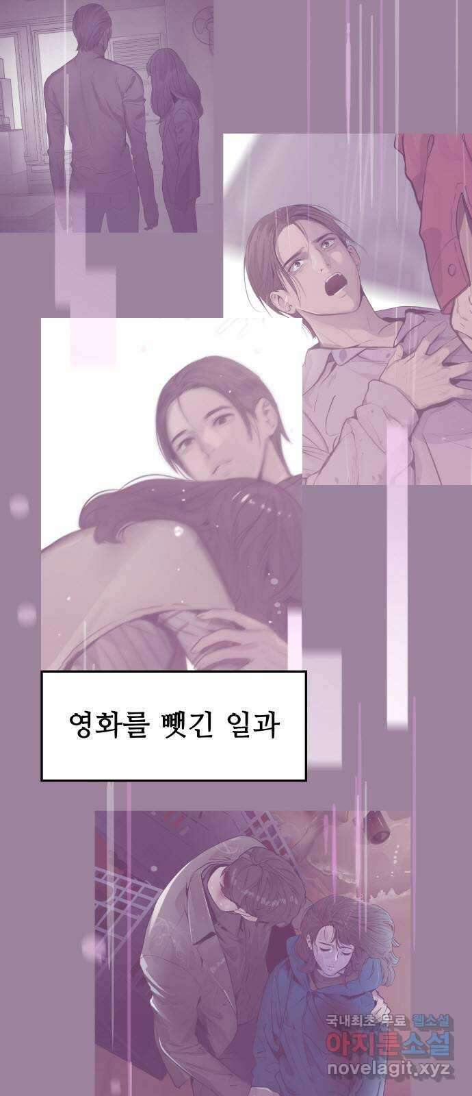 인생영화 37화 추격자 11