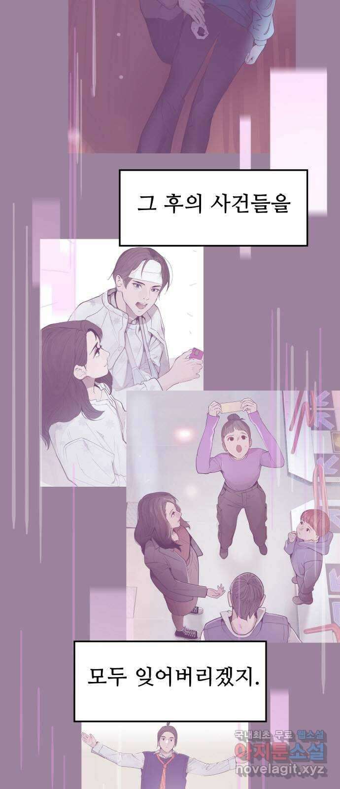인생영화 37화 추격자 12