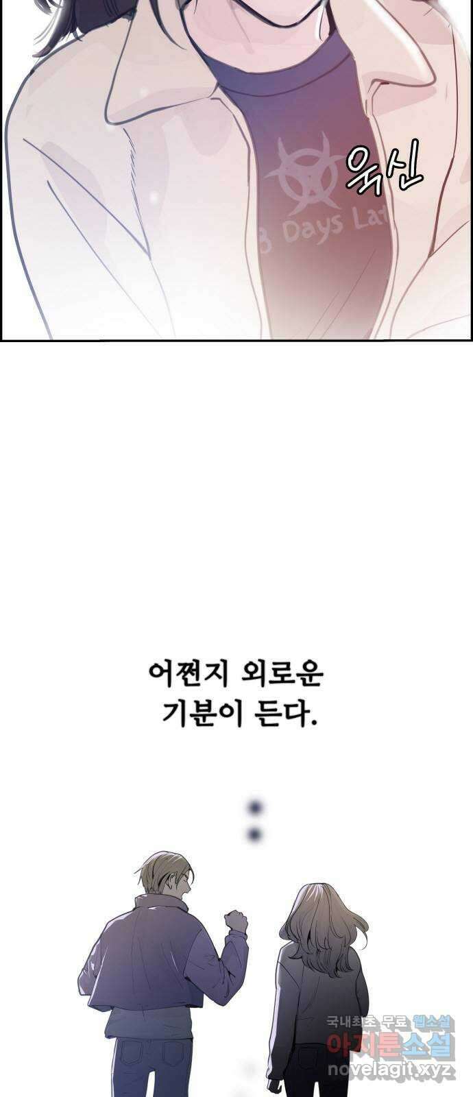 인생영화 37화 추격자 14