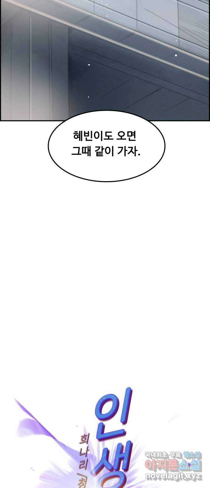 인생영화 37화 추격자 19