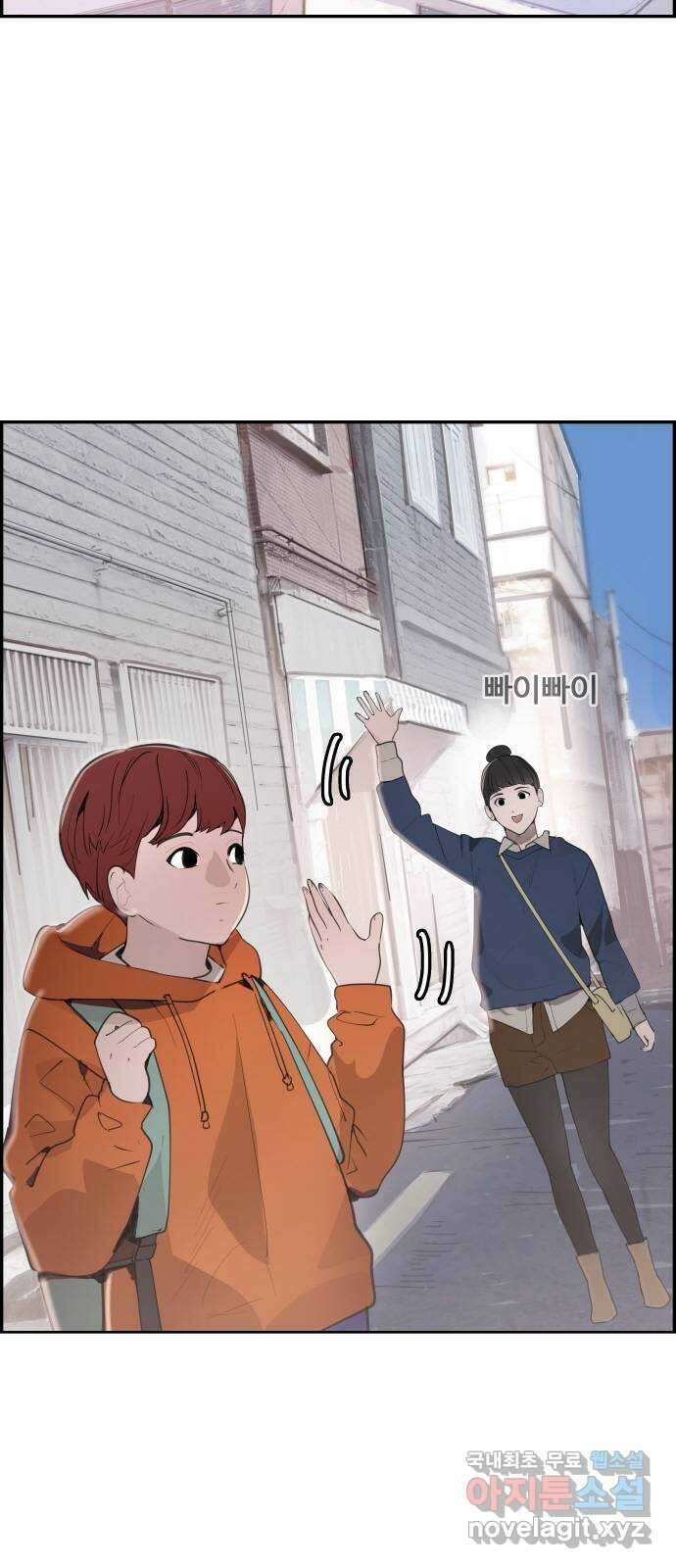 인생영화 37화 추격자 22