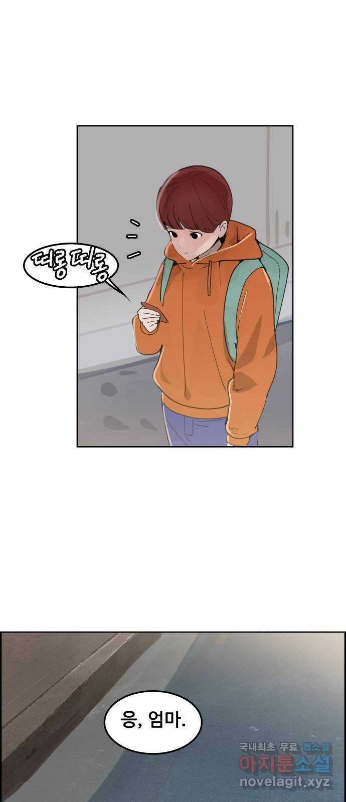 인생영화 37화 추격자 23