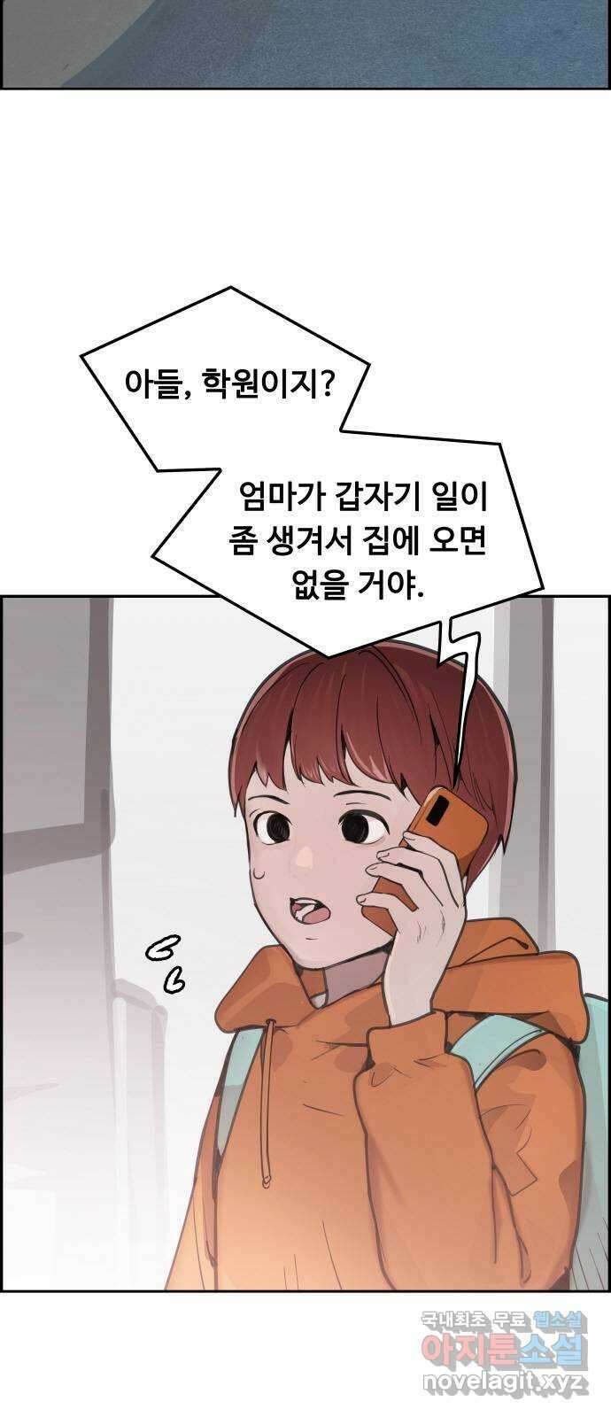 인생영화 37화 추격자 24