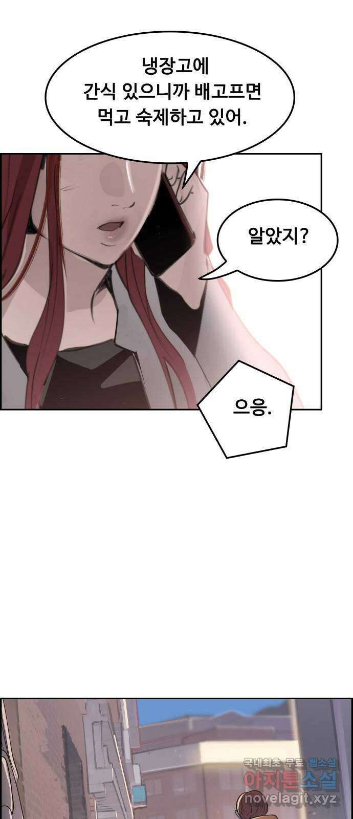 인생영화 37화 추격자 25