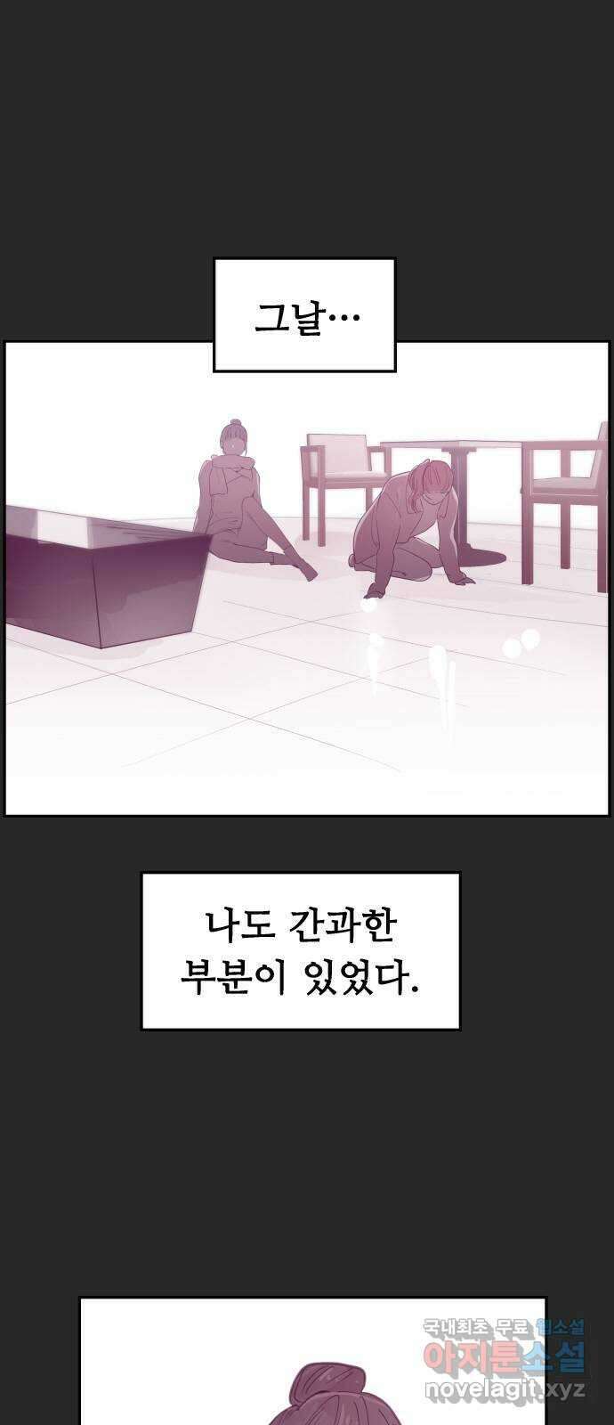 인생영화 37화 추격자 28