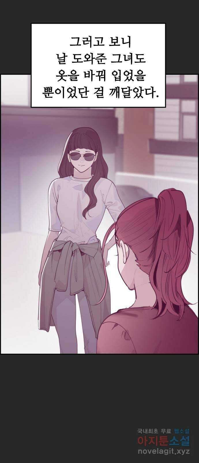 인생영화 37화 추격자 31