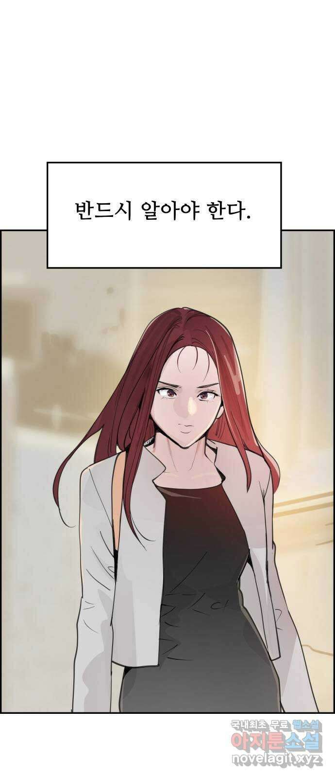 인생영화 37화 추격자 33