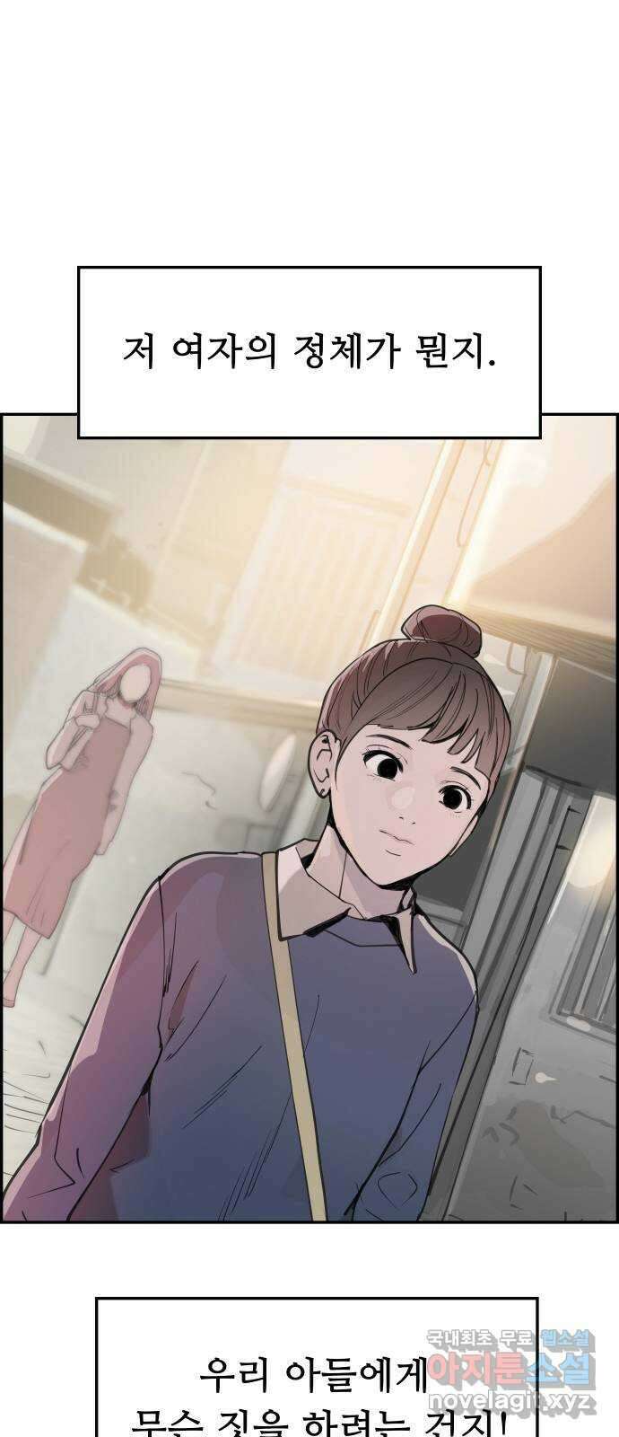 인생영화 37화 추격자 34