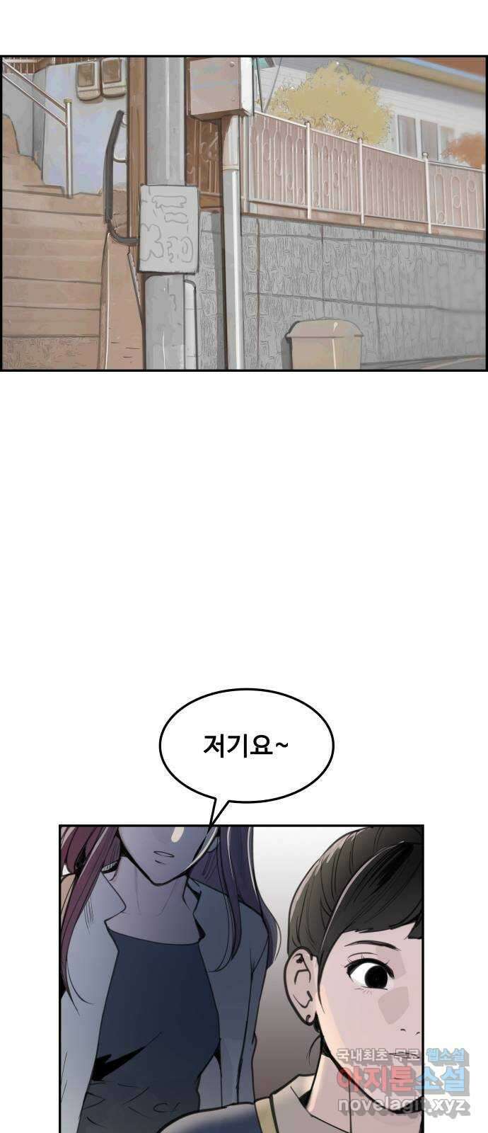 인생영화 37화 추격자 36
