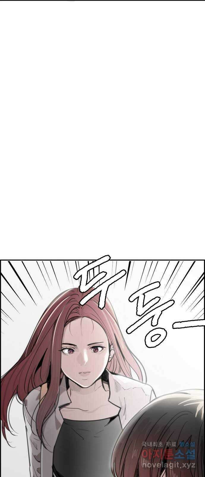 인생영화 37화 추격자 38
