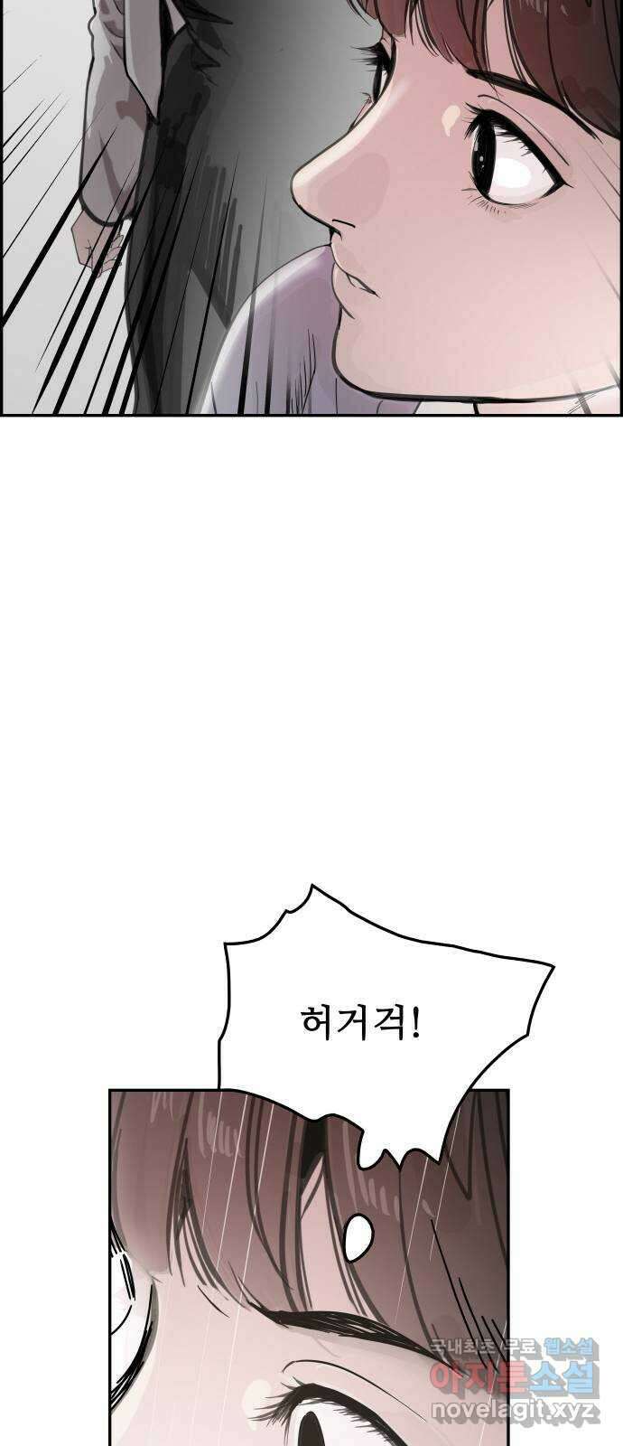 인생영화 37화 추격자 39