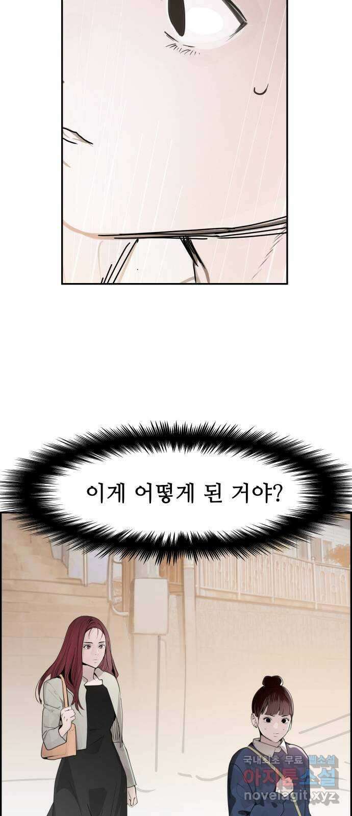 인생영화 37화 추격자 40