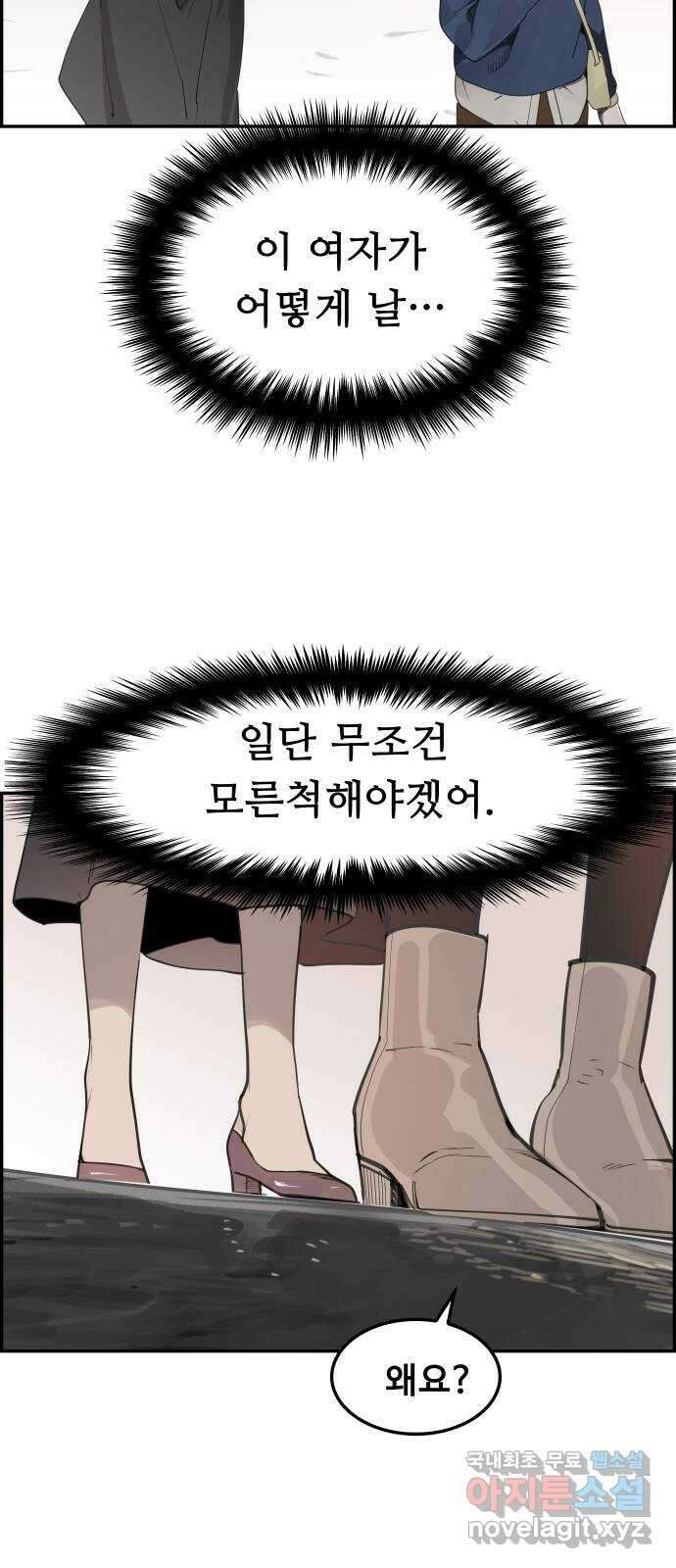 인생영화 37화 추격자 41