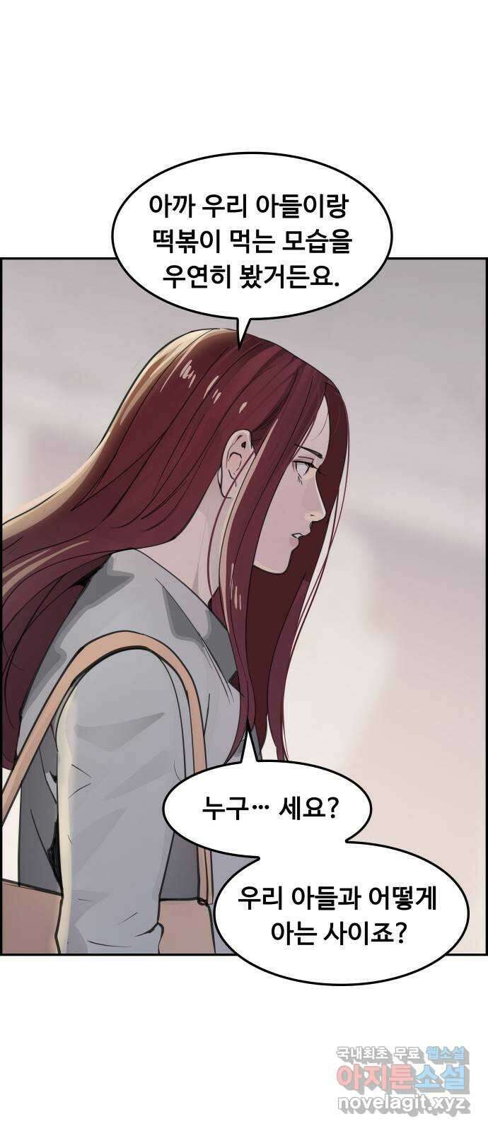 인생영화 37화 추격자 42