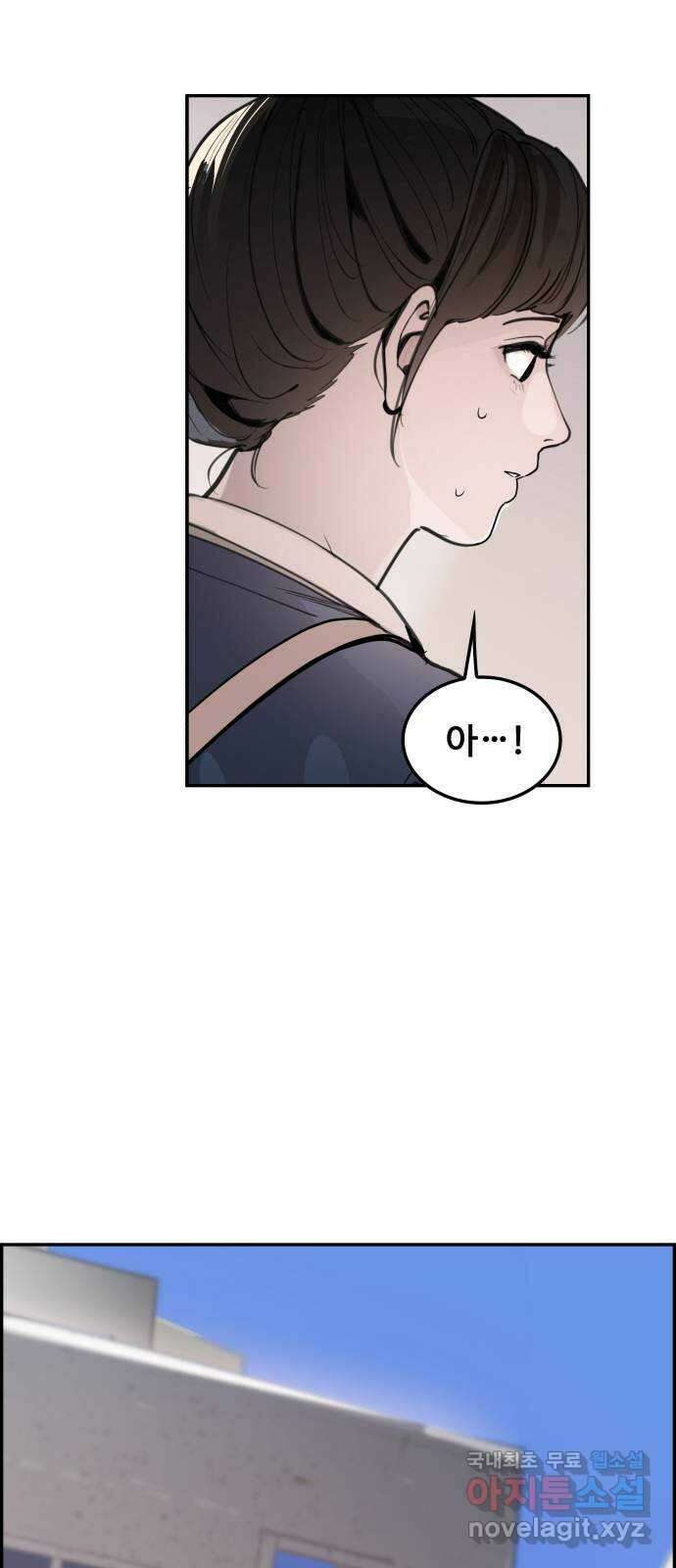 인생영화 37화 추격자 43