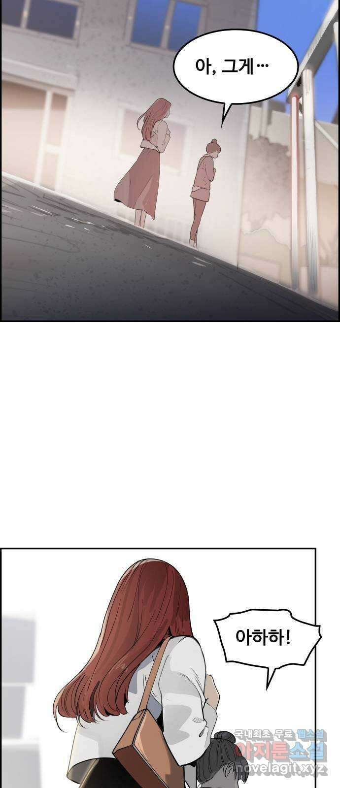 인생영화 37화 추격자 44