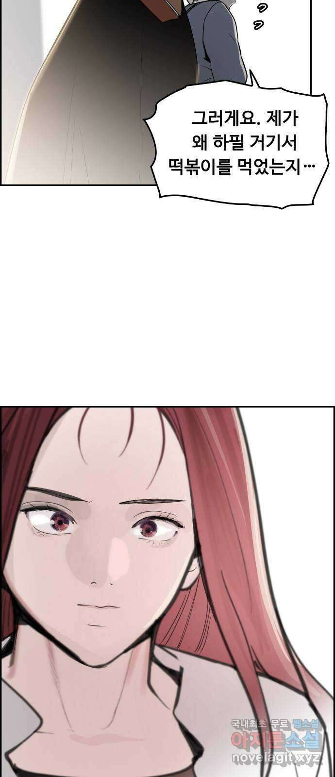 인생영화 37화 추격자 45