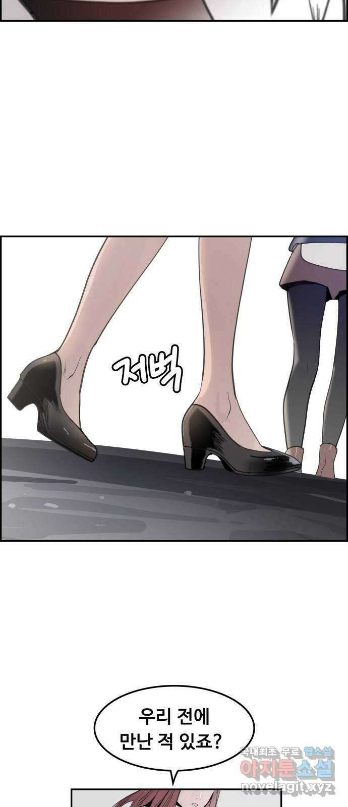 인생영화 37화 추격자 46