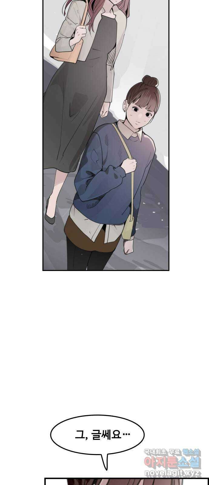 인생영화 37화 추격자 47
