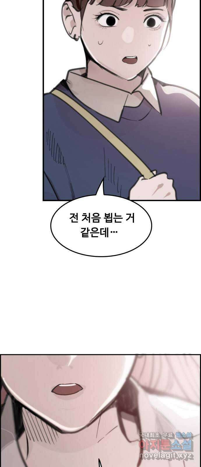 인생영화 37화 추격자 48