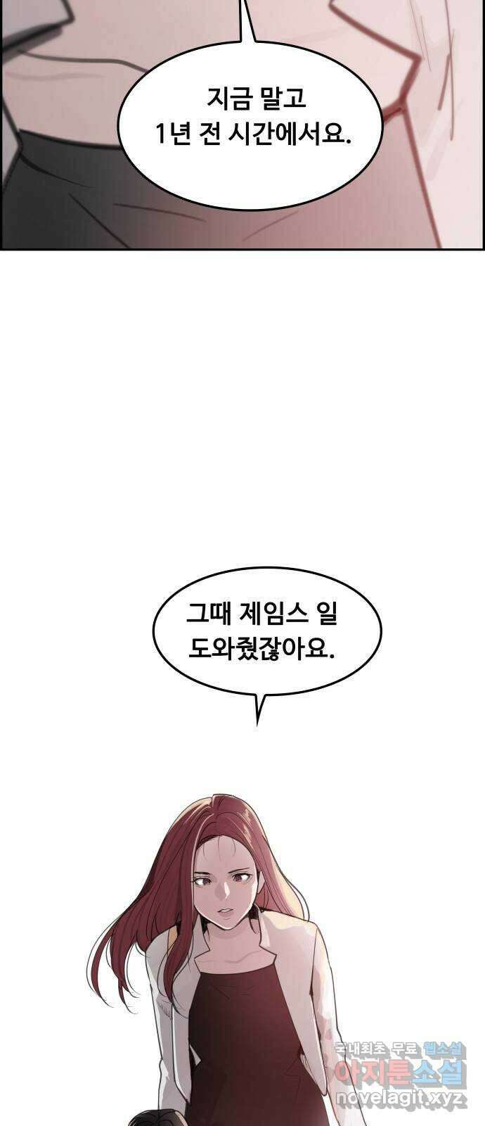 인생영화 37화 추격자 49