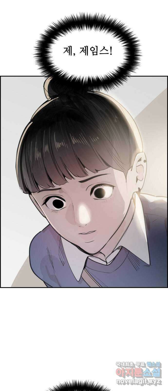 인생영화 37화 추격자 51