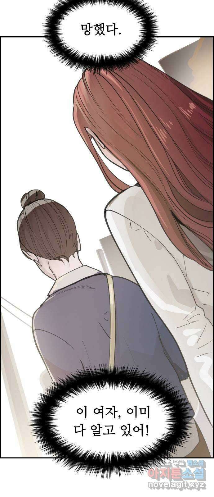 인생영화 37화 추격자 52