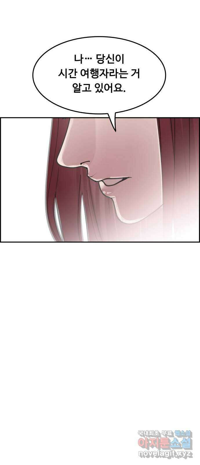 인생영화 37화 추격자 53