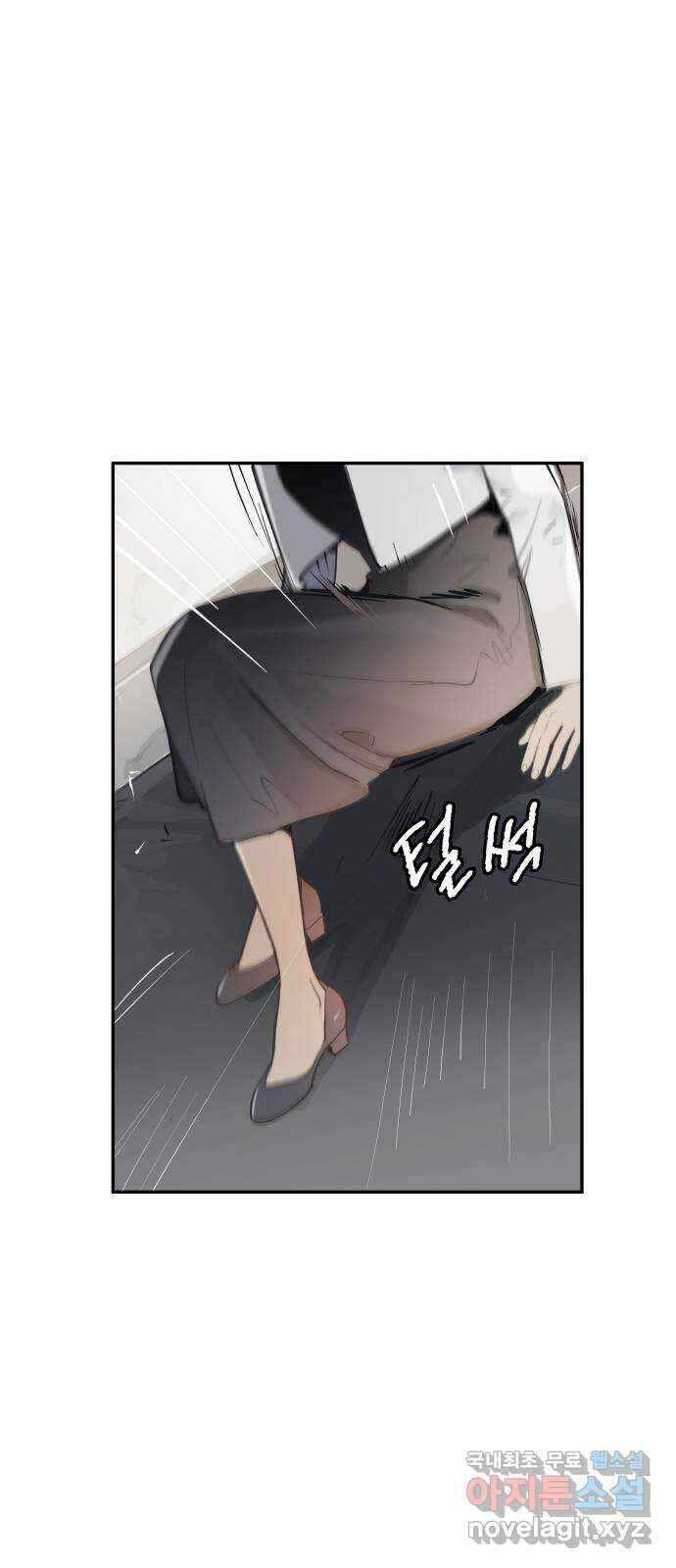 인생영화 37화 추격자 61