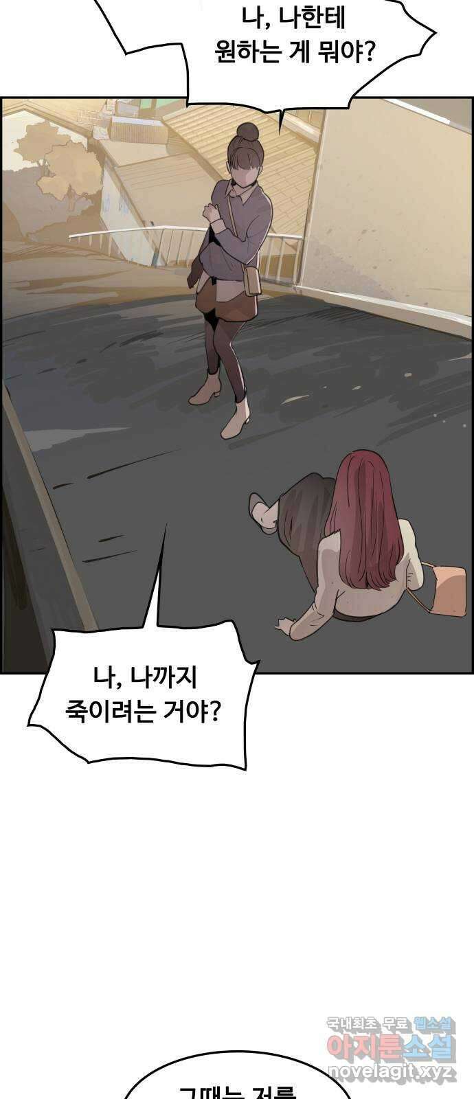 인생영화 37화 추격자 63