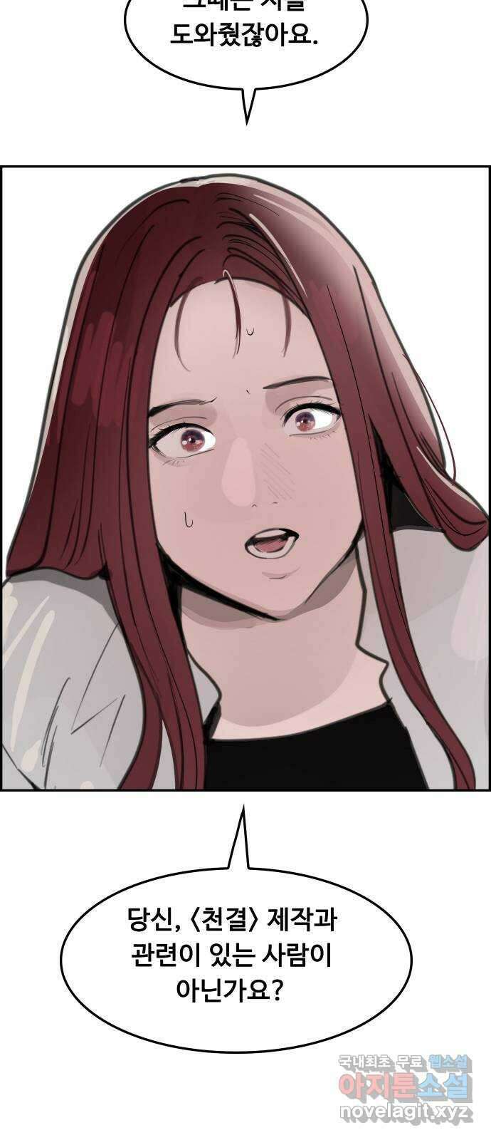 인생영화 37화 추격자 64