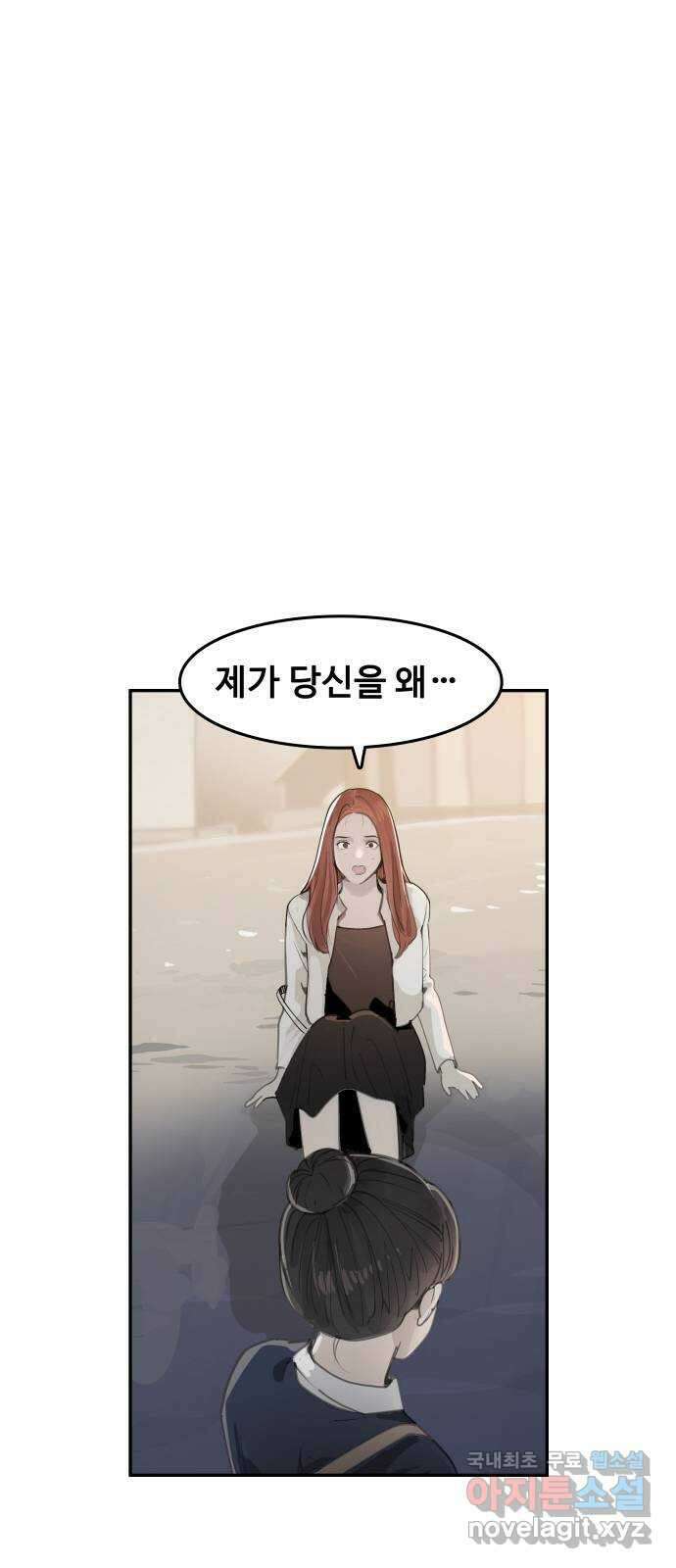 인생영화 37화 추격자 65