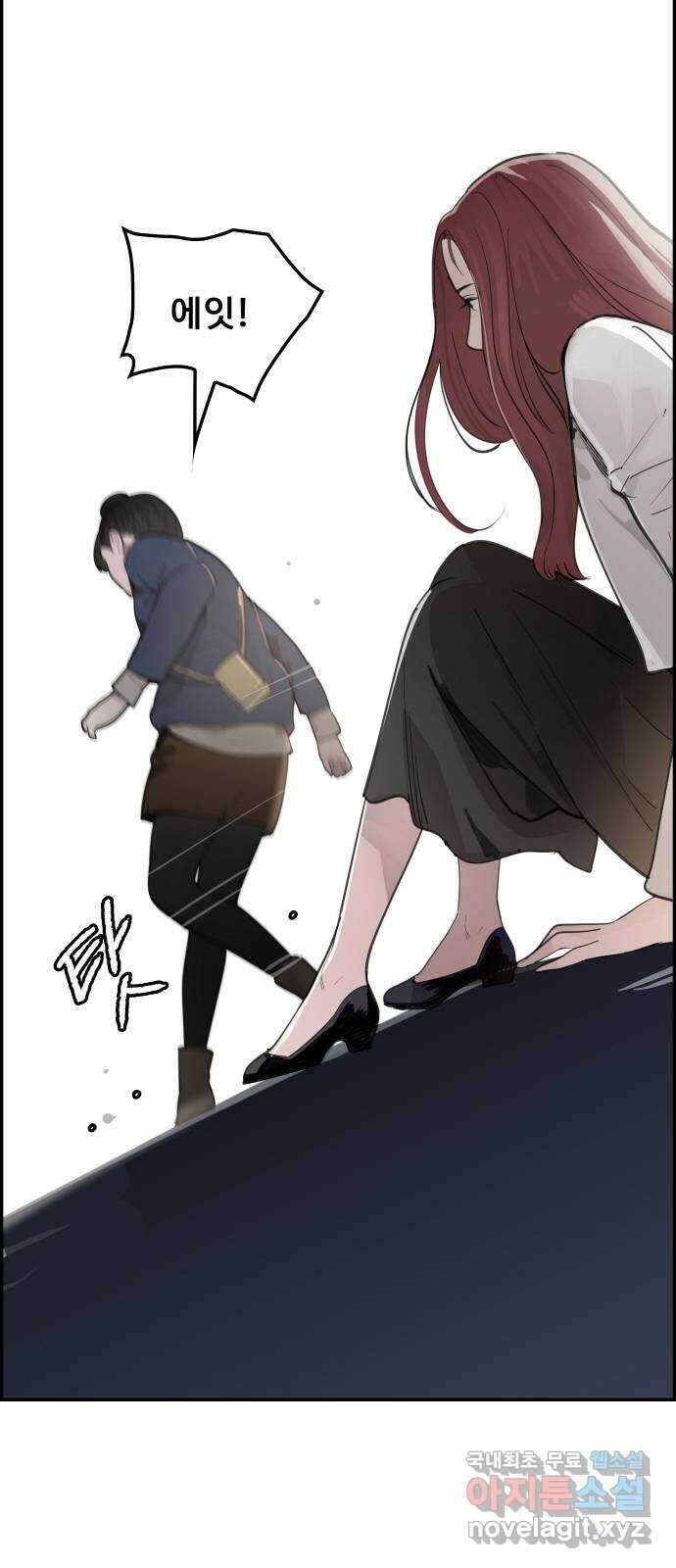 인생영화 37화 추격자 67