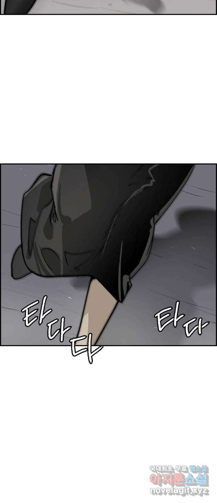 인생영화 37화 추격자 69