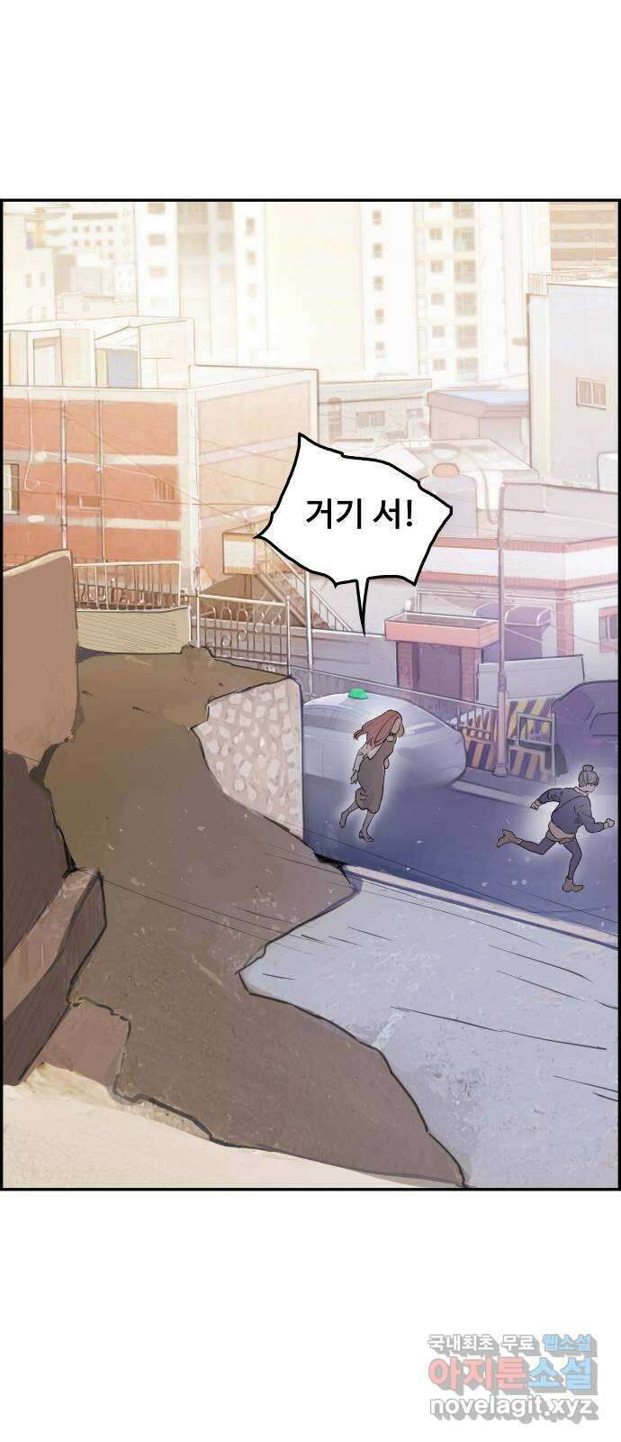 인생영화 37화 추격자 70