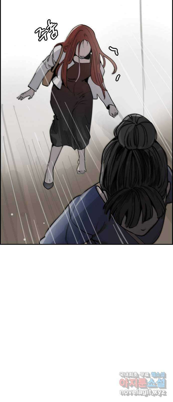 인생영화 37화 추격자 78