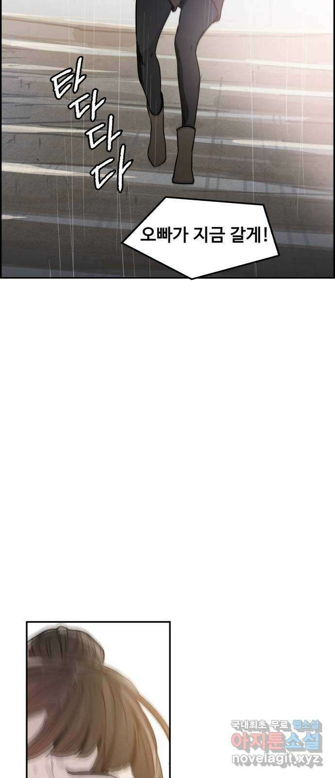 인생영화 37화 추격자 80