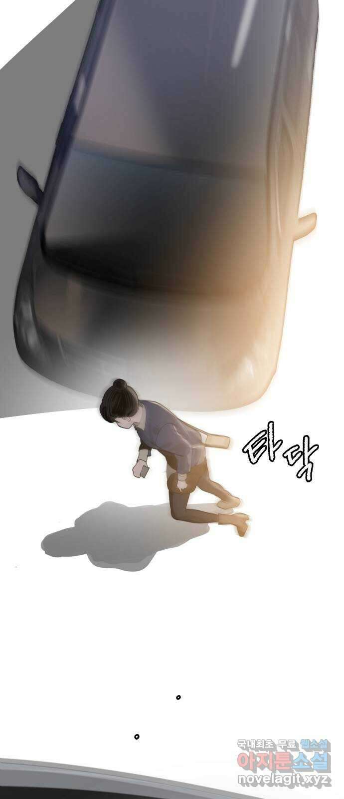 인생영화 37화 추격자 82